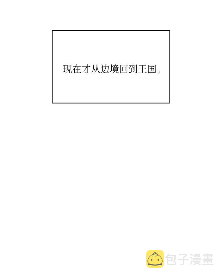 fff级勇士求关注68漫画,43 实战训练1图