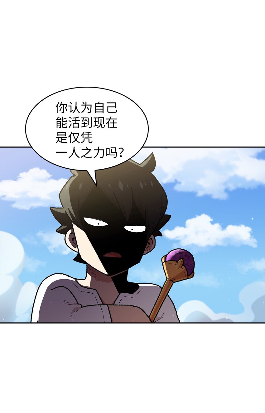 范府房间钥匙在哪漫画,98征服冰雪公主1图