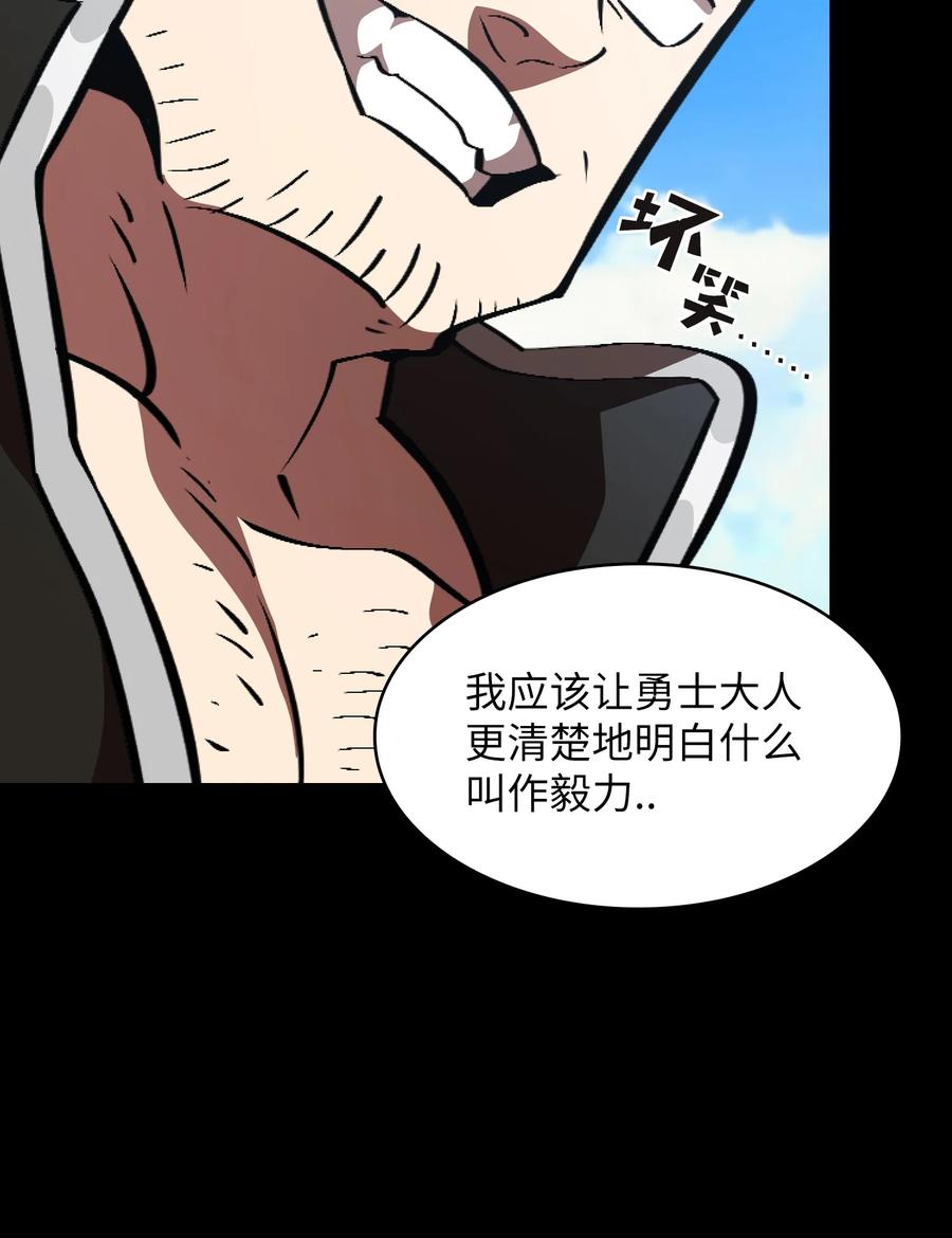 肺反复积液是什么原因漫画,28 新人训练2图