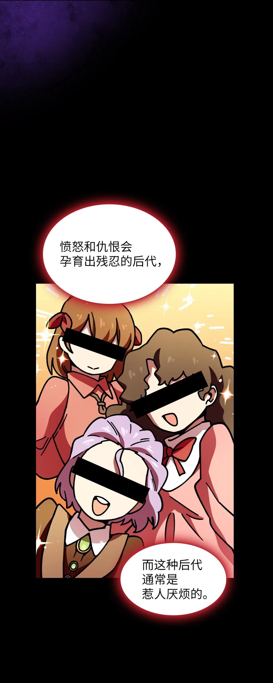 扶风附近有山有水好玩的地方漫画,13 没错，我转行了！2图