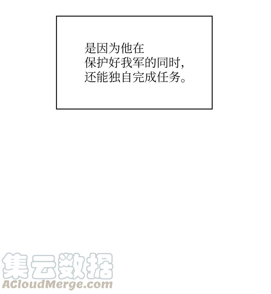 fff级勇士求关注怎么不更新了 漫画漫画,14 开始准备旅行装备！1图