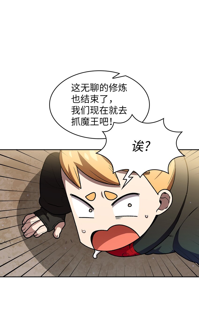 范府房间钥匙在哪漫画,114召换冰雪公主2图