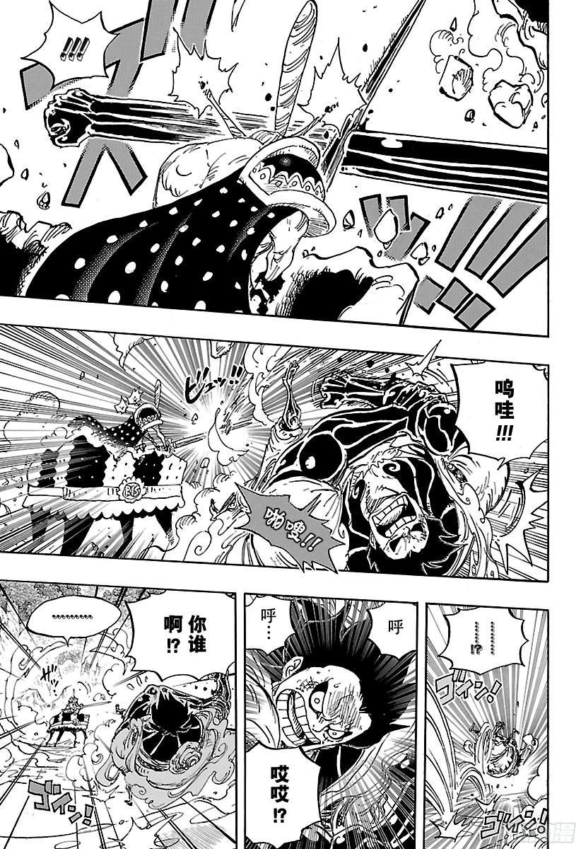 航海王漫画,第838话 【乔哥】1图