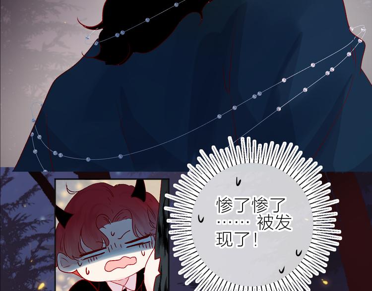 花与隐匿之乌漫画,第75话 亡灵星星2图