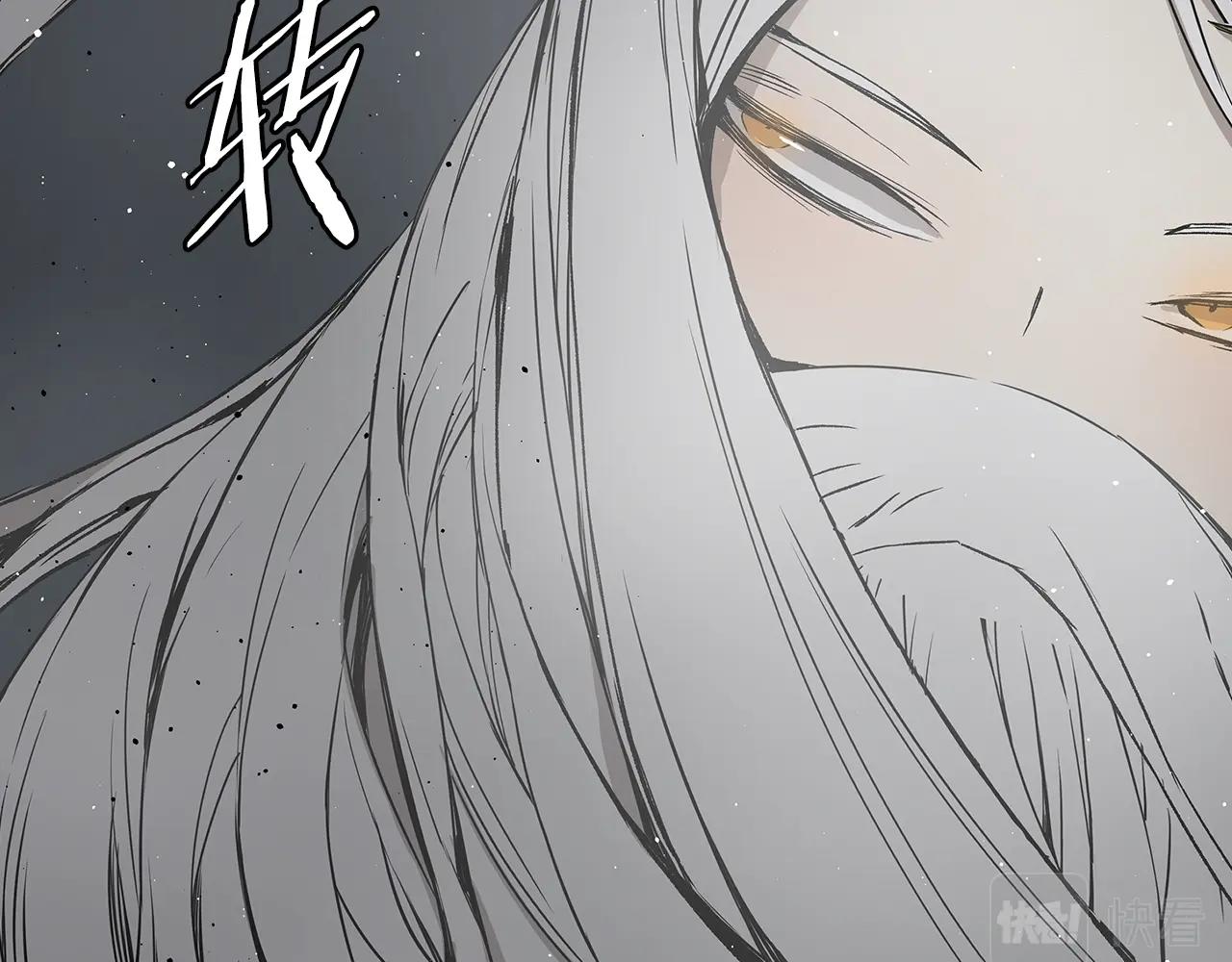 刀鞘的孩子漫画免费阅读下拉式漫画,第90话 那年真相1图