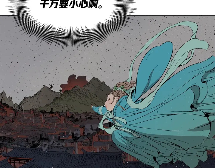 刀鞘的孩子漫画免费全集在线漫画,第49话 儿时噩梦1图