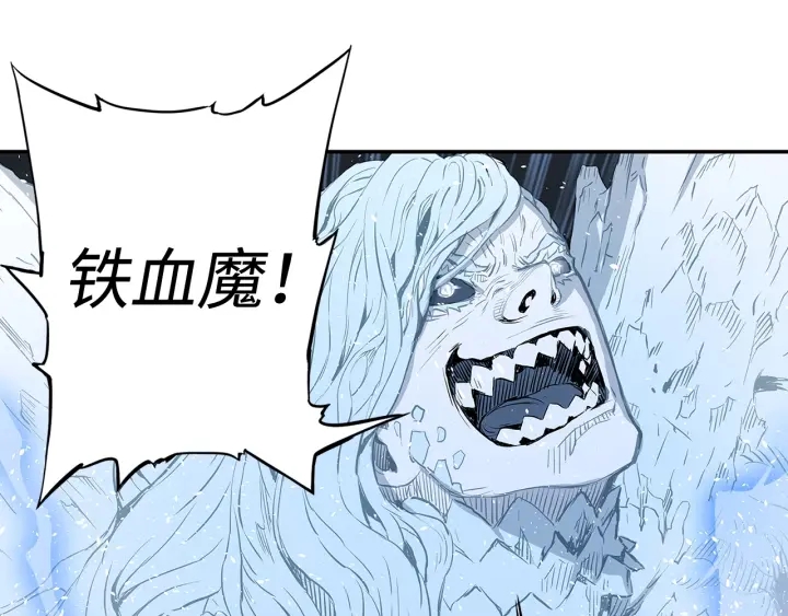 刀鞘的孩子漫画免费阅读下拉式漫画,第33话 你明明死了！1图