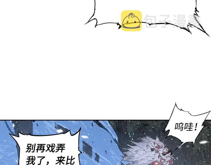 刀鞘的孩子完整版免费漫画,第35话 诅咒之龙1图