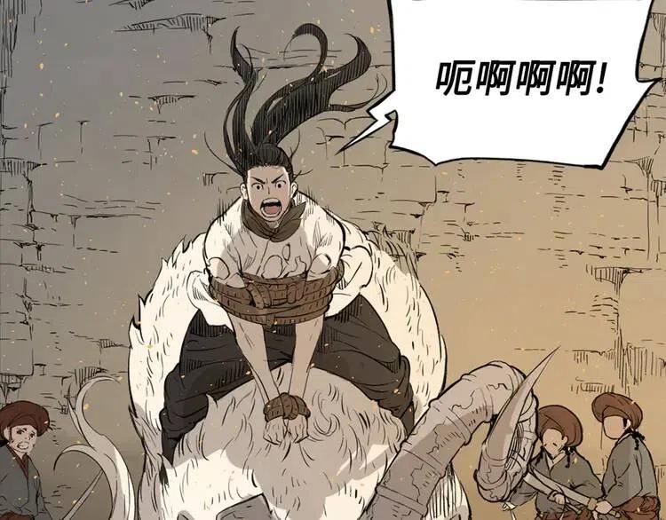 刀鞘的孩子漫画免费阅读下拉式漫画,第19话 真相2图