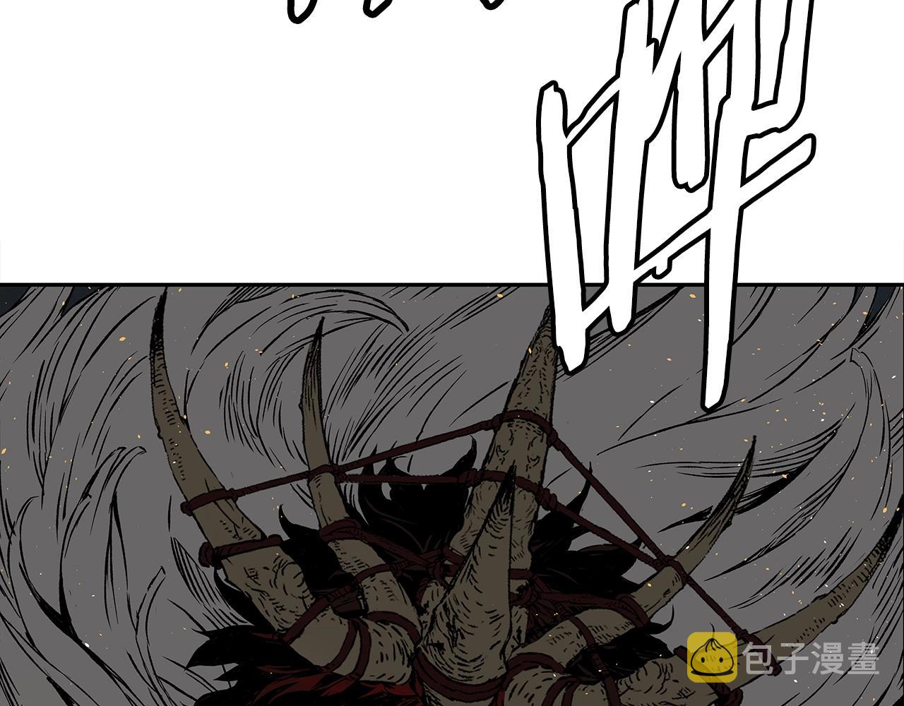 刀鞘的孩子漫画免费全集在线漫画,第97话 野兽大铁链2图
