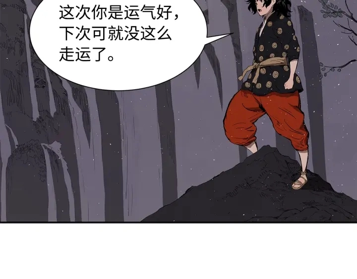 刀鞘的孩子漫画免费阅读下拉式漫画,第43话 魔功1图