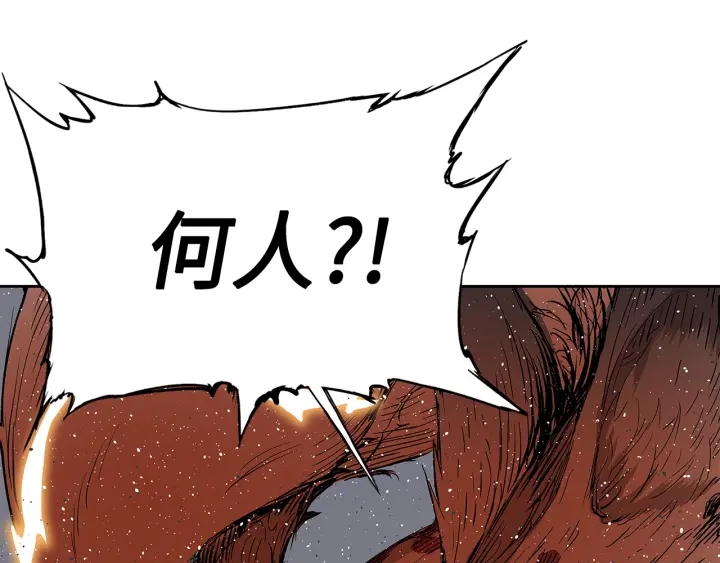 刀鞘的孩子完整版免费漫画,第51话 狂妄小子1图