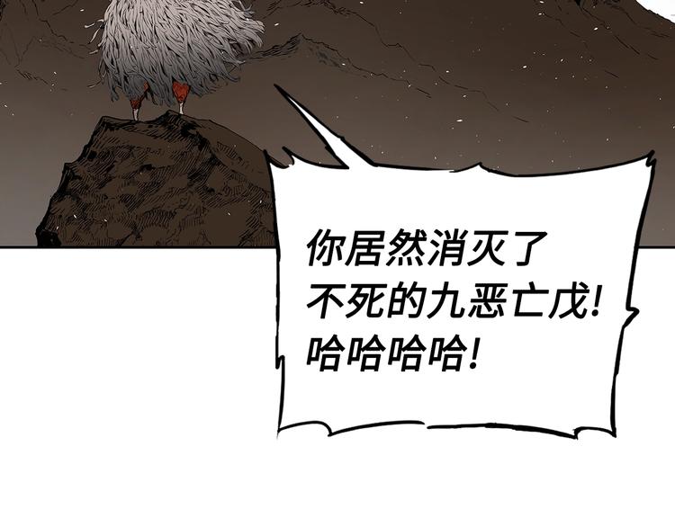 刀鞘的孩子漫画免费阅读下拉式漫画,第67话 魔功的种子1图