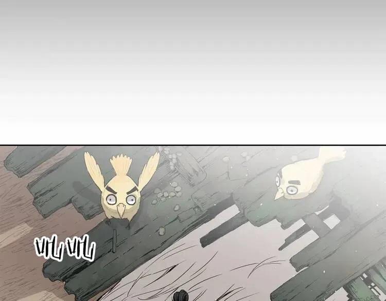 刀鞘的孩子漫画免费全集在线漫画,第14话 枷锁1图