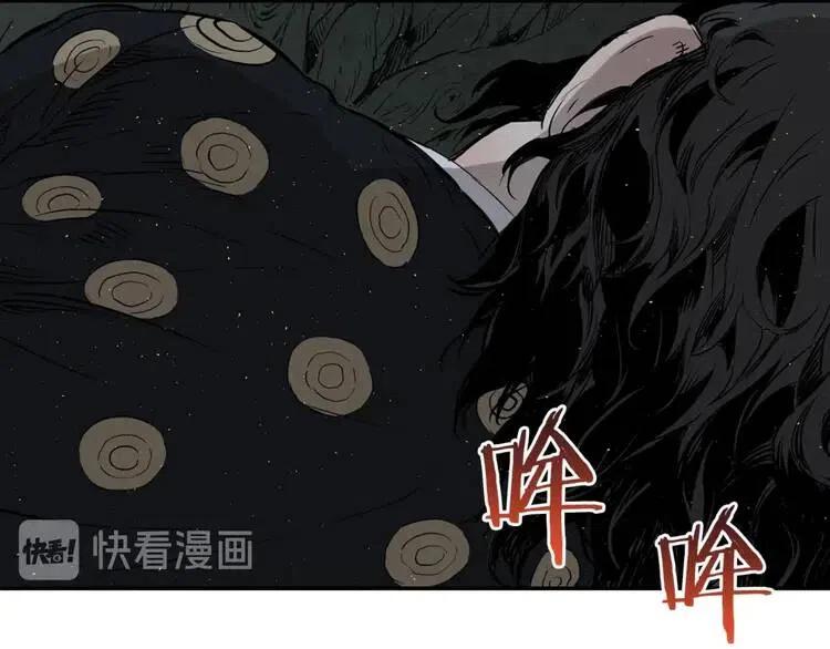 刀鞘的孩子完整版免费漫画,第23话 悬殊1图