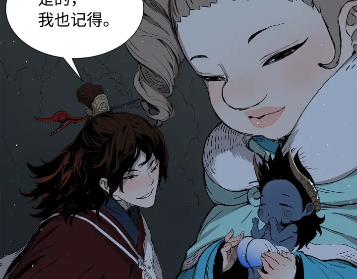 刀鞘的孩子漫画免费全集在线漫画,第40话 静夜深流2图