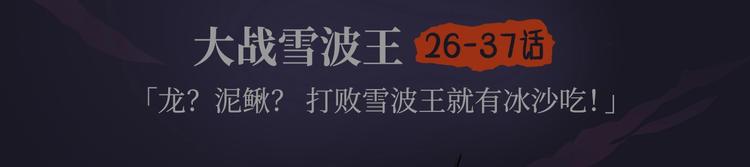 刀鞘的孩子漫画免费阅读下拉式漫画,《刀鞘的孩子》作品介绍！1图