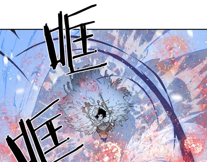 刀鞘的孩子漫画免费阅读下拉式漫画,第36话 无锋2图