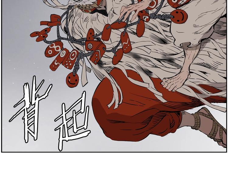 刀鞘的孩子完整版免费漫画,第68话 用魔功来保护！1图