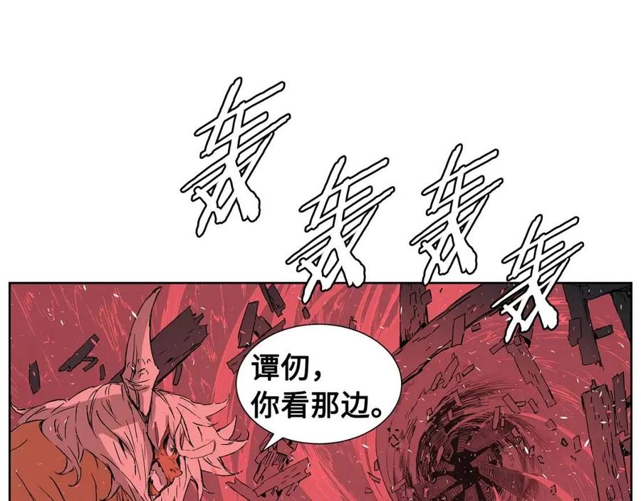 刀鞘的孩子完整版免费漫画,第82话 带走谭刃2图