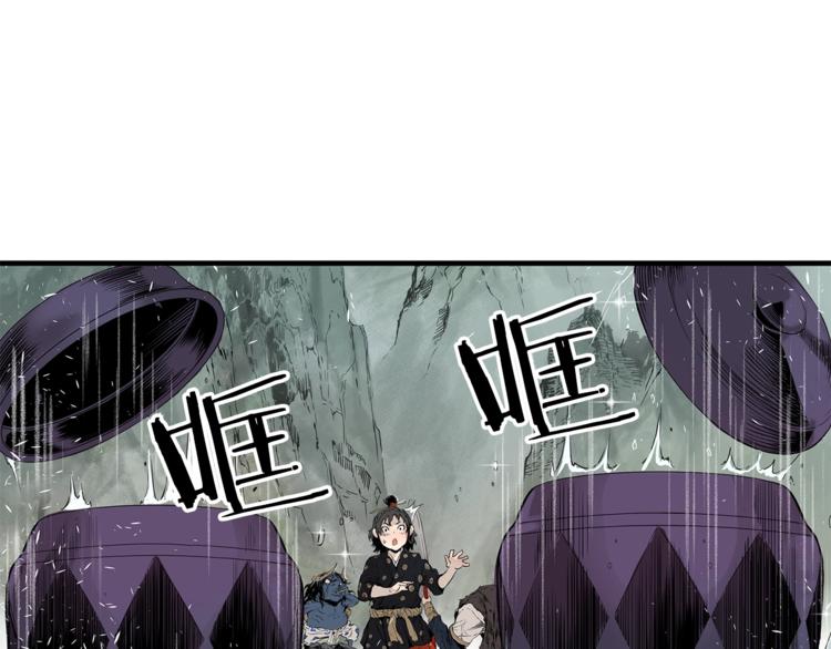 刀鞘的孩子漫画免费全集在线漫画,第2话追杀1图