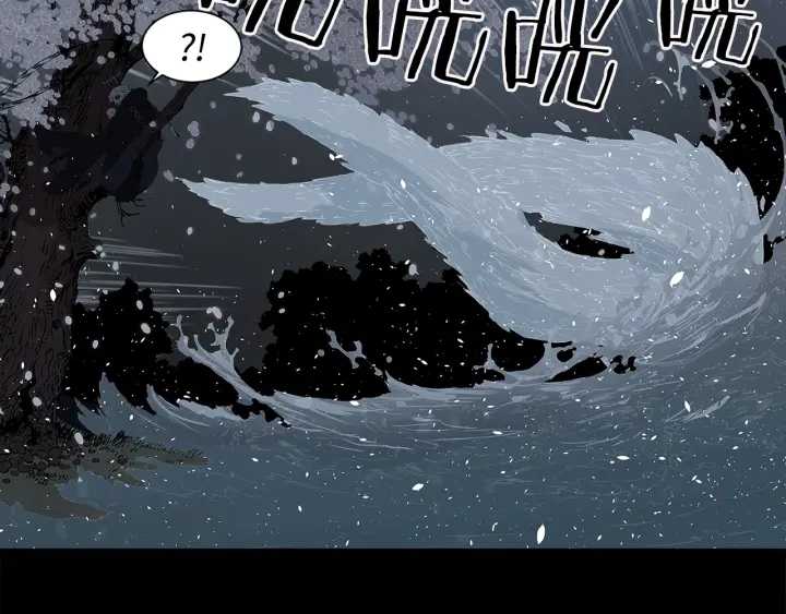 刀鞘的孩子漫画免费阅读下拉式漫画,第34话 有仇报仇1图