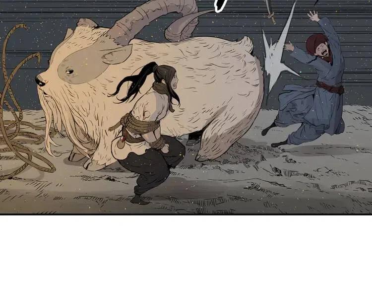 刀鞘的孩子漫画免费阅读下拉式漫画,第19话 真相1图