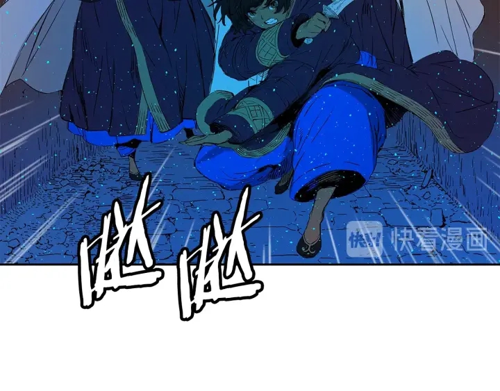刀鞘的孩子漫画免费阅读下拉式漫画,第46话 寻仇1图