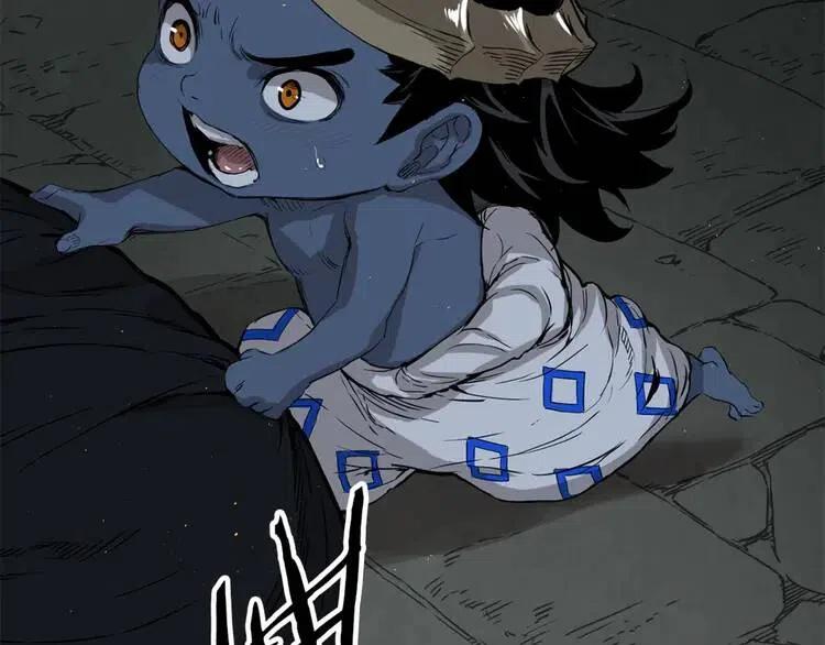 刀鞘的孩子真人版漫画,第23话 悬殊2图