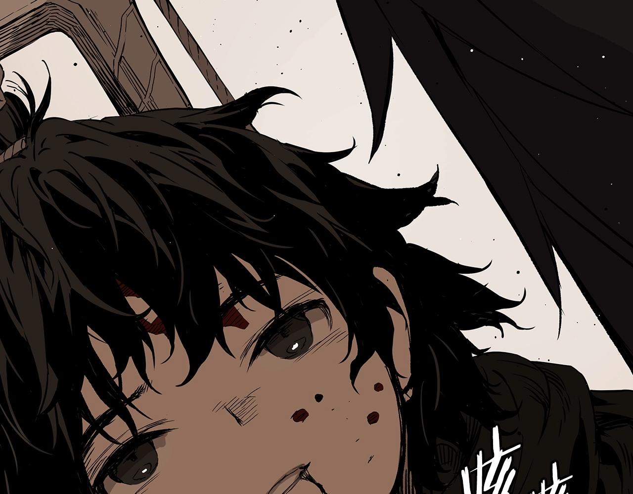刀鞘的孩子漫画免费全集在线漫画,第91话 哭泣的神兽1图
