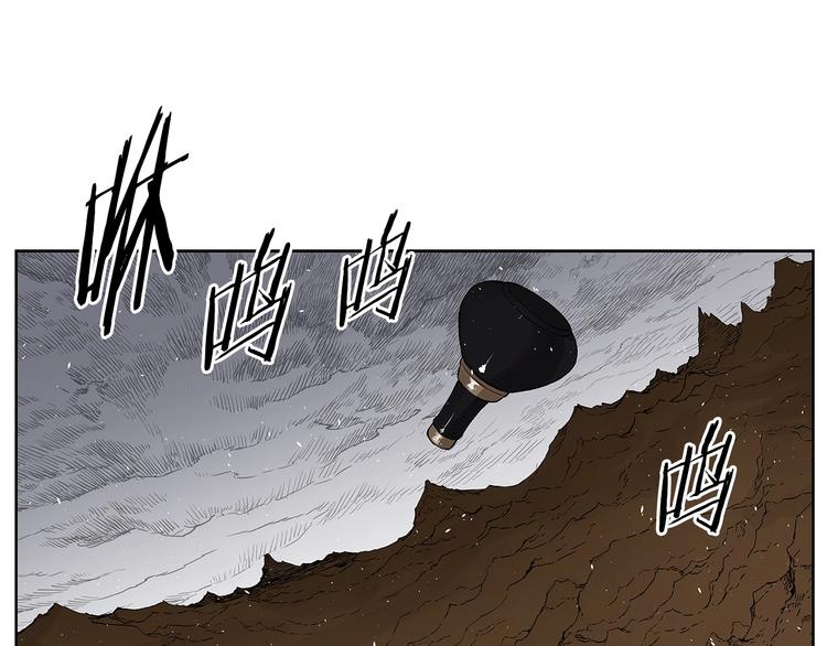 刀鞘的孩子完整版免费漫画,第69话 全开1图