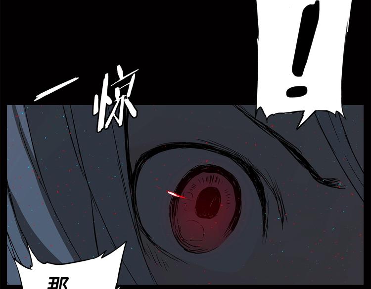 刀鞘的孩子漫画免费阅读下拉式漫画,第74话 宿命之子2图