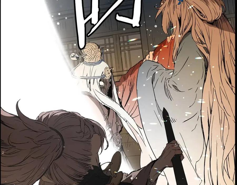 刀鞘的孩子漫画免费阅读下拉式漫画,第77话 包庇1图