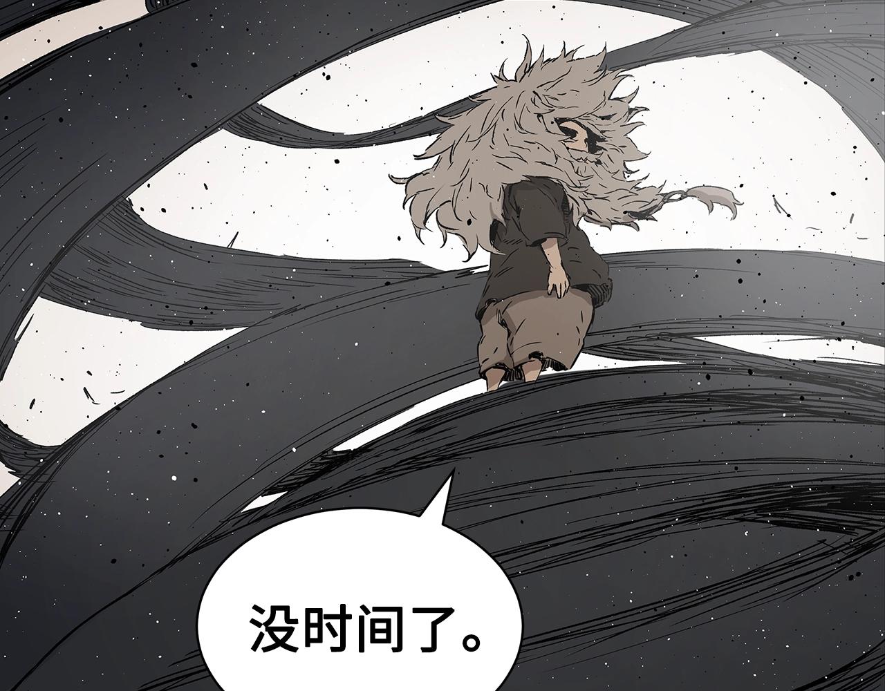 刀鞘的孩子漫画免费阅读下拉式漫画,第93话 分别1图