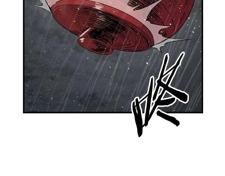 刀鞘的孩子完整版免费漫画,第13话 嗜血1图