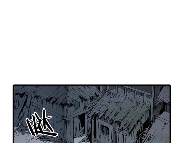 刀鞘的孩子男主是谁漫画,第7话 厮杀2图