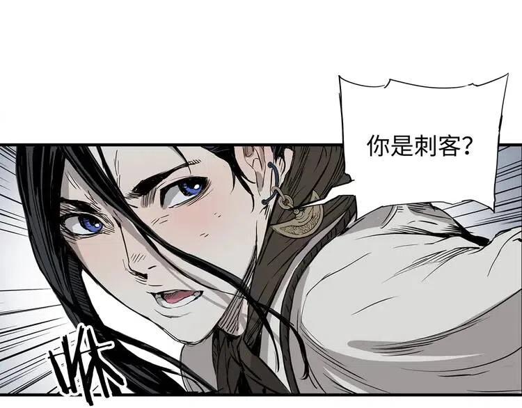 刀鞘的孩子完整版免费漫画,第7话 厮杀2图