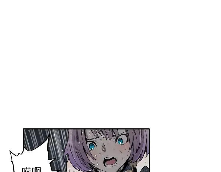 刀鞘的孩子漫画免费全集在线漫画,第10话 惊变2图