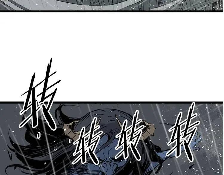 刀鞘的孩子漫画免费全集在线漫画,第12话 危险1图