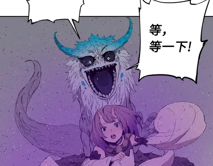 刀鞘的孩子漫画免费阅读下拉式漫画,第57话 伤我亦救我2图
