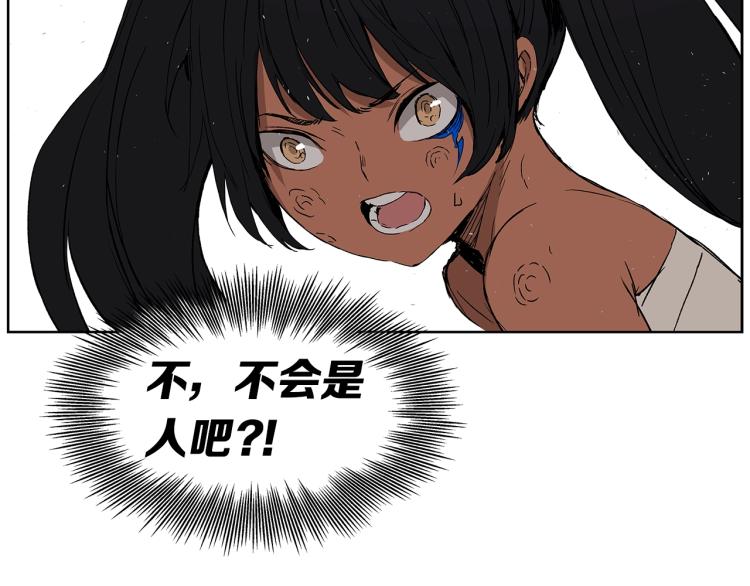 刀鞘的孩子漫画免费全集在线漫画,第79话 远走高飞2图