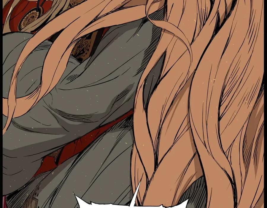 刀鞘的孩子漫画免费全集在线漫画,第77话 包庇1图