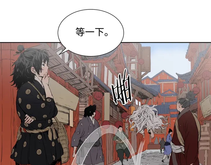 刀鞘的孩子漫画免费全集在线漫画,第47话 一起逃跑吧2图