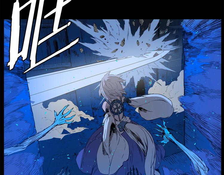 刀鞘的孩子完整版免费漫画,第73话 新的躯体2图