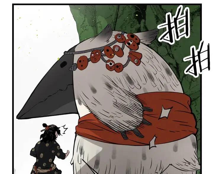 刀鞘的孩子完整版免费漫画,第18话 曾经2图