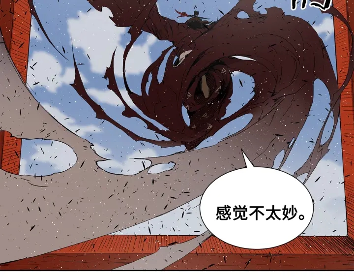 刀鞘的孩子完整版免费漫画,第48话 守护者&amp;amp;怪物1图