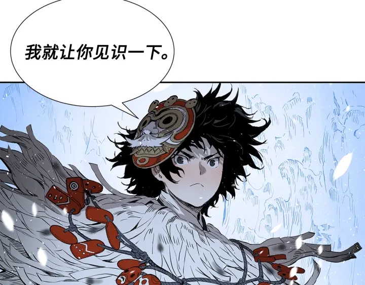 刀鞘的孩子漫画免费全集在线漫画,第36话 无锋2图