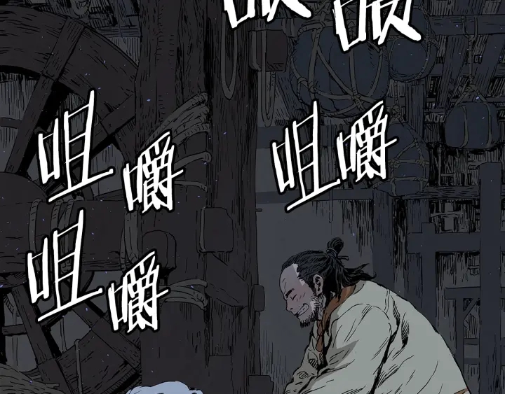 刀鞘的孩子完整版免费漫画,第42话 离开与留下2图