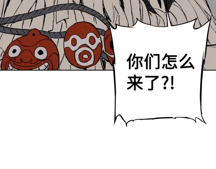 刀鞘的孩子漫画免费阅读下拉式漫画,第60话 红着脸2图