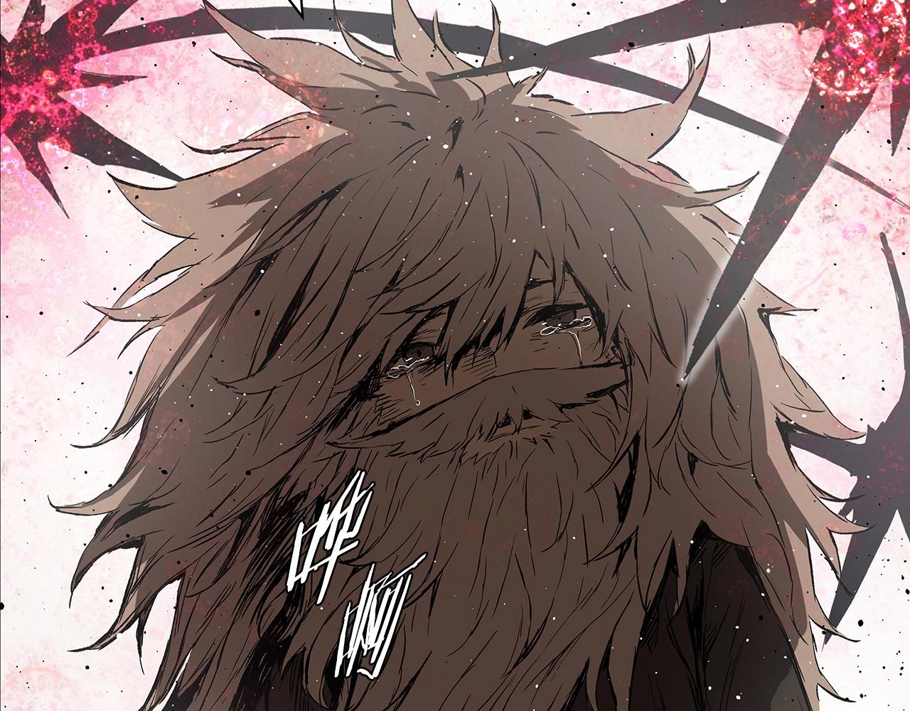 刀鞘的孩子男主是谁漫画,第91话 哭泣的神兽2图